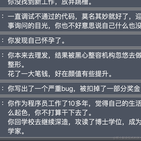高木同学天下第一于2021-09-27 14:47发布的图片