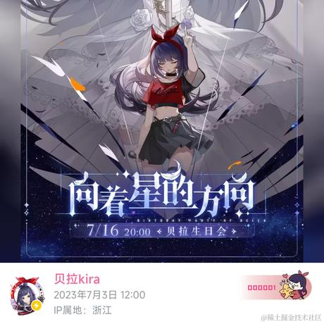 六条御息所于2023-07-03 22:52发布的图片