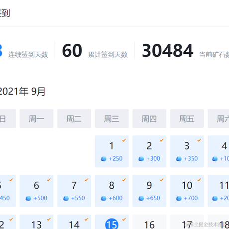 承重墙右于2021-09-15 16:26发布的图片