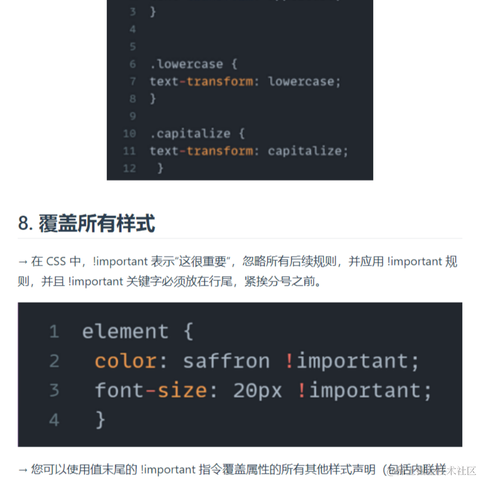 艾编程前端博客于2022-11-07 21:42发布的图片