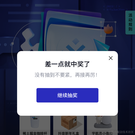 乌拉呀哈呀哈乌拉于2023-12-22 17:08发布的图片