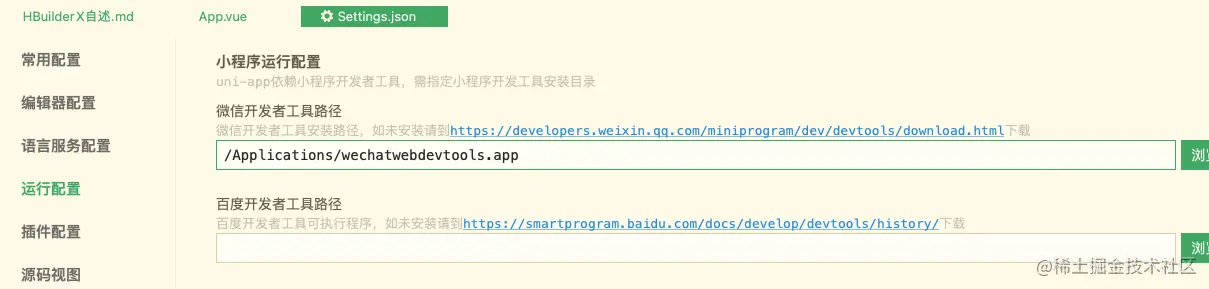 截屏2023-02-26 下午9.37.02.png