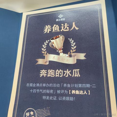 奔跑的水瓜于2023-05-22 10:12发布的图片