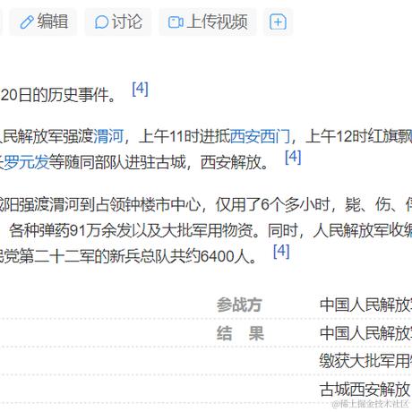 页面仔变形记于2024-05-20 09:16发布的图片