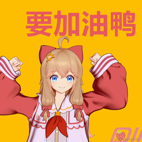 然比巴卜于2023-06-19 12:21发布的图片