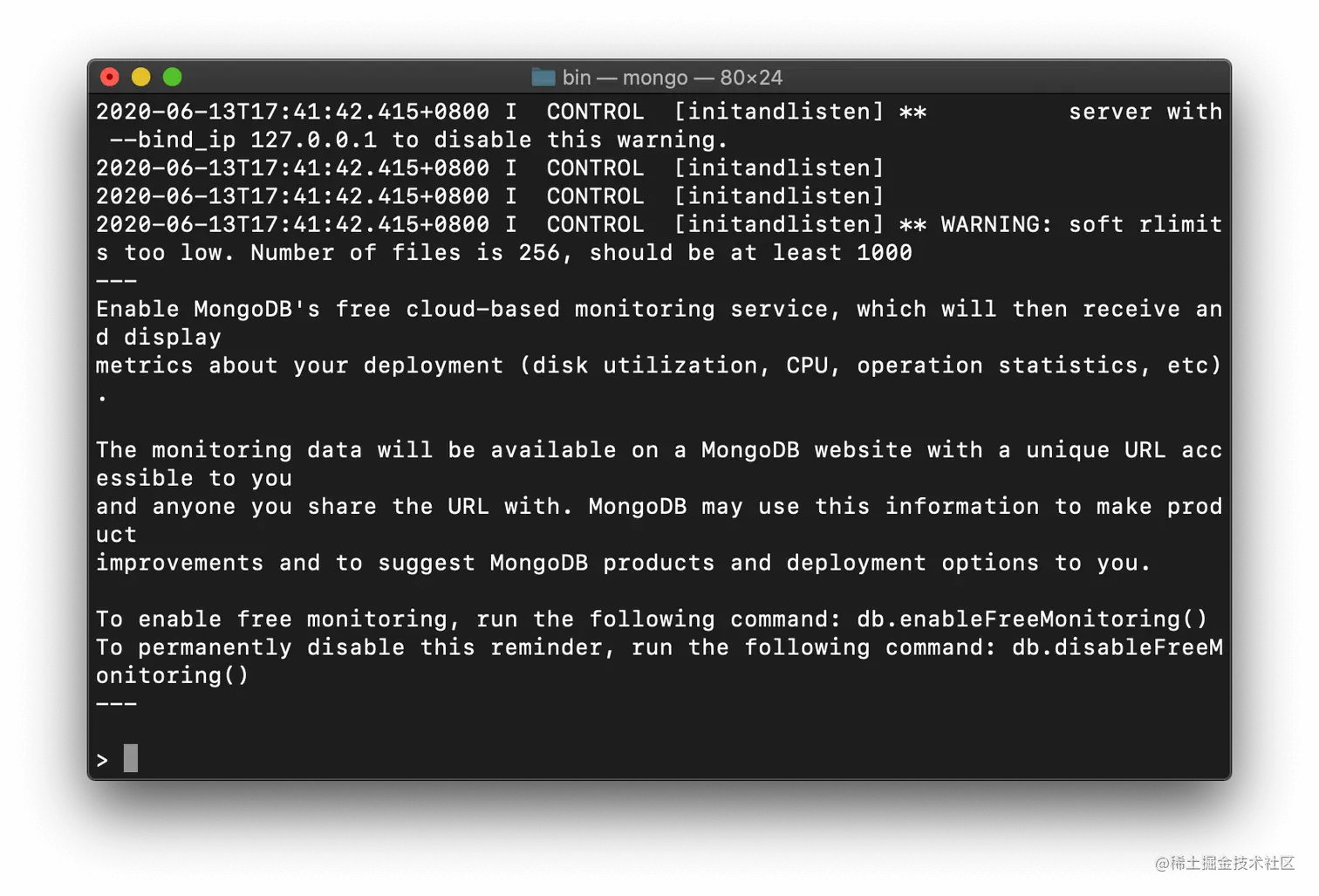 启动命令行工具
