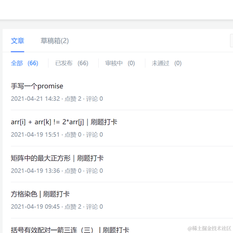ClyingDeng于2021-05-13 14:06发布的图片