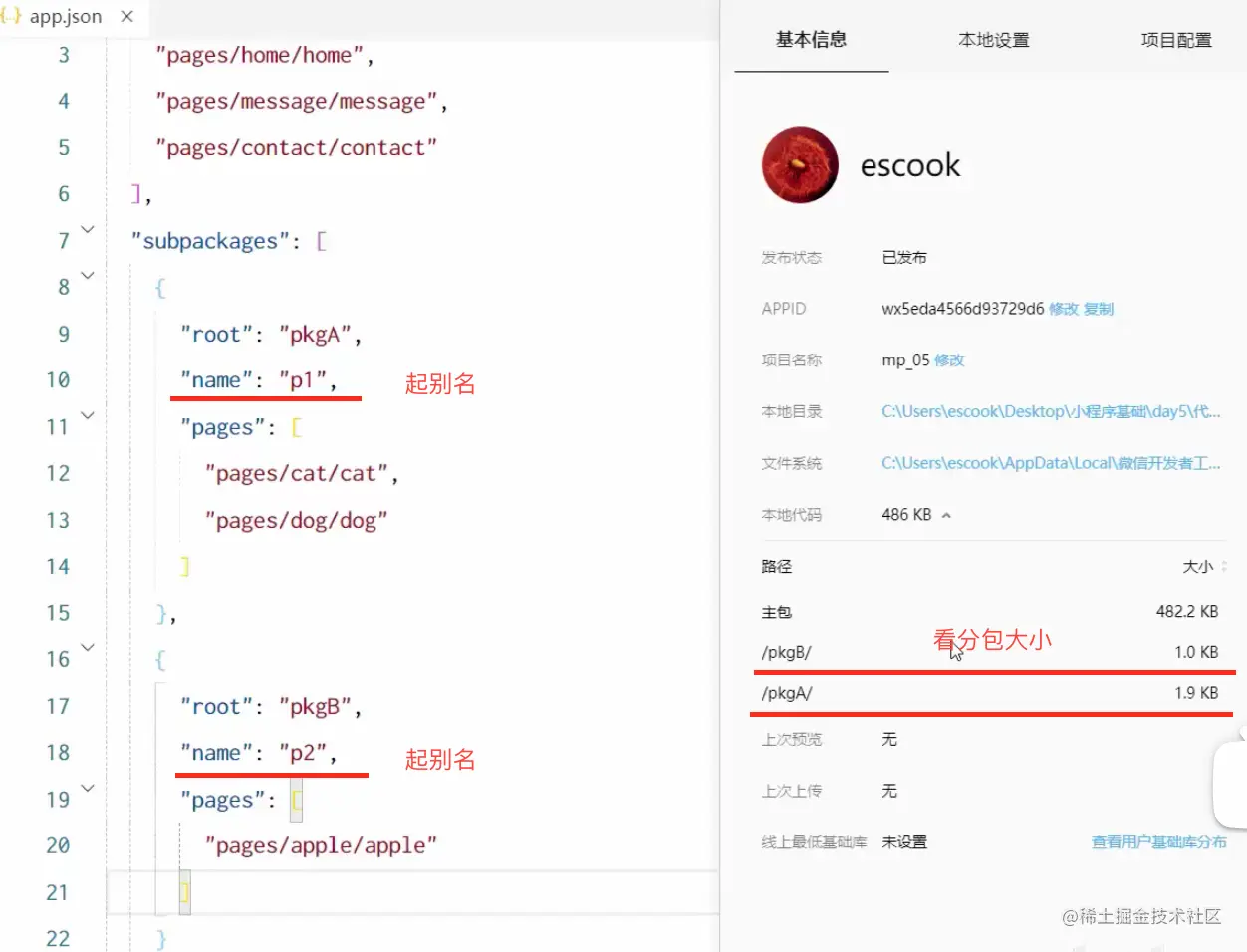 截屏2022-11-21 下午11.01.38.png