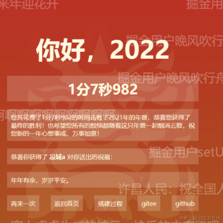 一休哥是我于2022-01-19 21:39发布的图片