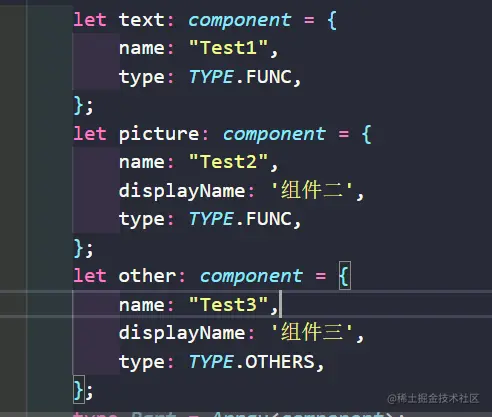 Test1因为缺少displayName，使用了默认名item.name