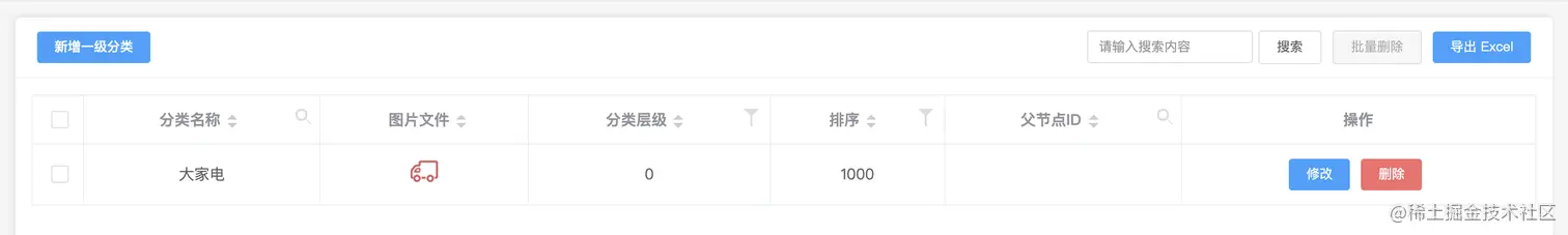 截屏2021-12-14 10.35.26.png