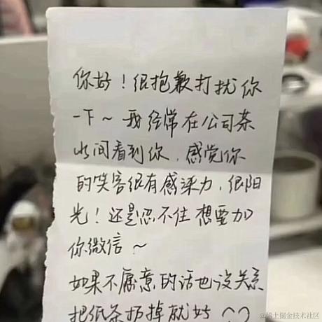 你为了讨好少妇打我于2023-05-25 10:29发布的图片
