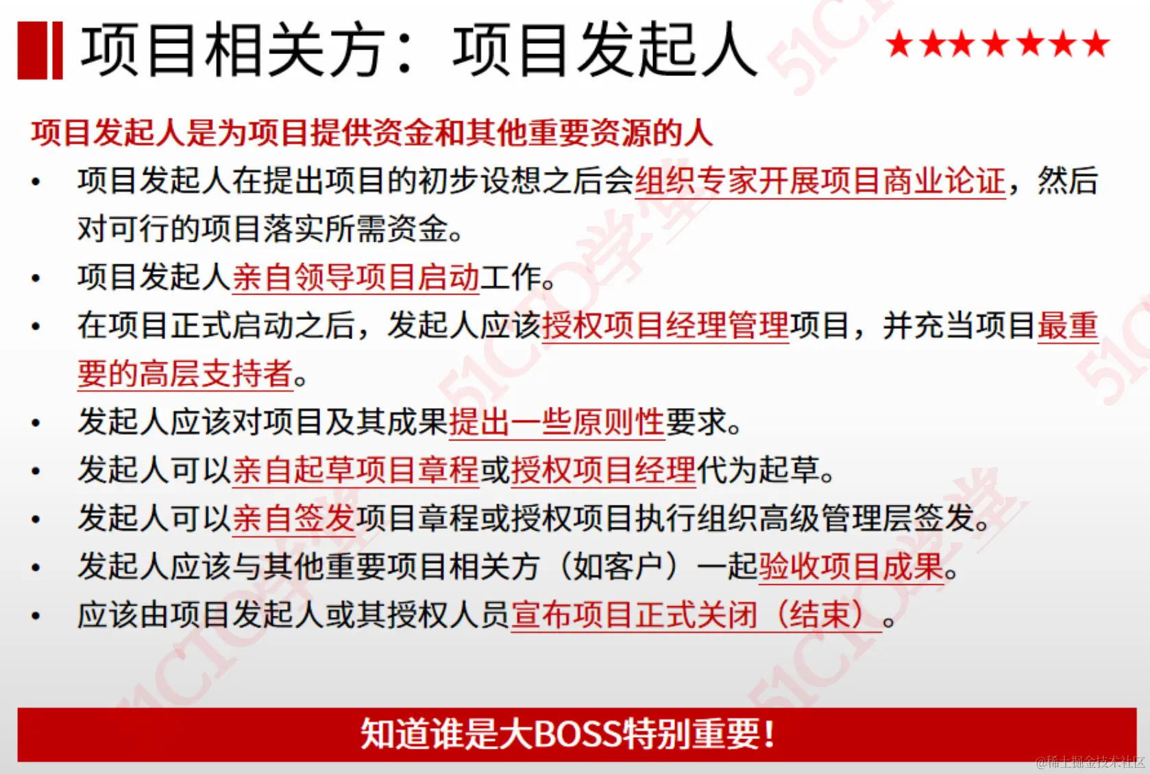 截屏2023-08-24 16.29.09.png