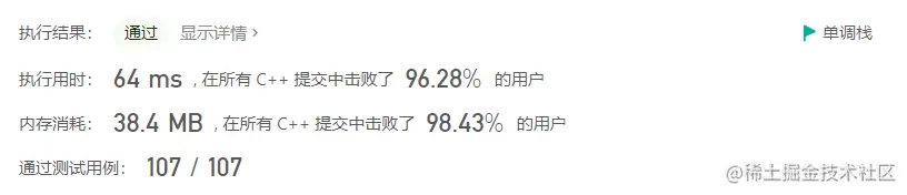 654. 最大二叉树.png