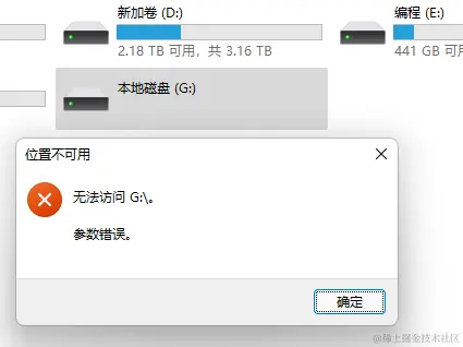 QQ截图20231226112051.png