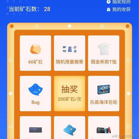 我的bug很多_小声点_别惊着于2021-07-19 09:52发布的图片