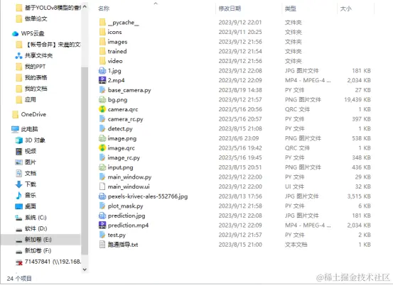 基于YOLOv8模型的80类动物目标检测系统5235.png