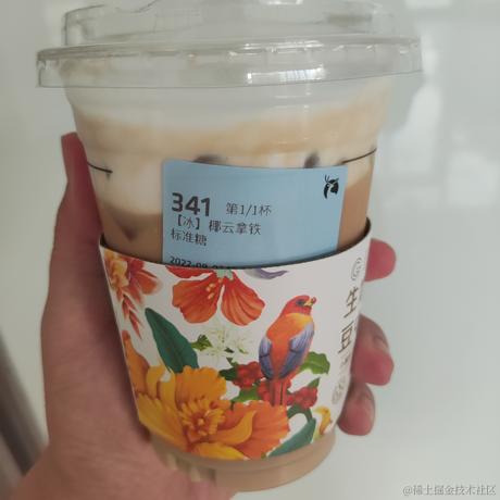 优秀稳妥的金枪小魔王于2022-09-08 09:25发布的图片