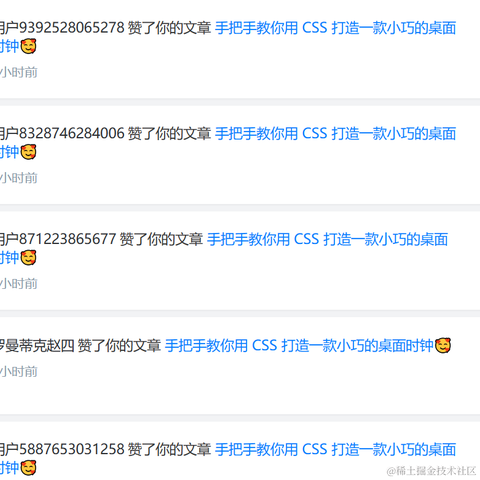 一条会coding的Shark于2023-03-18 12:50发布的图片