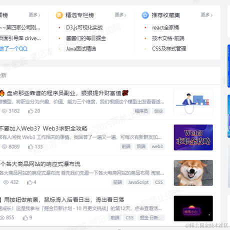 kingbooqin于2023-08-04 16:25发布的图片