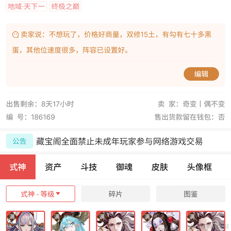 奇变丶偶不变于2022-09-14 16:34发布的图片