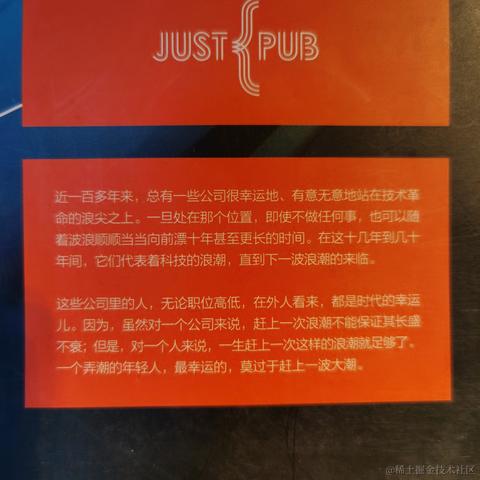IT雄哥于2020-11-20 06:54发布的图片