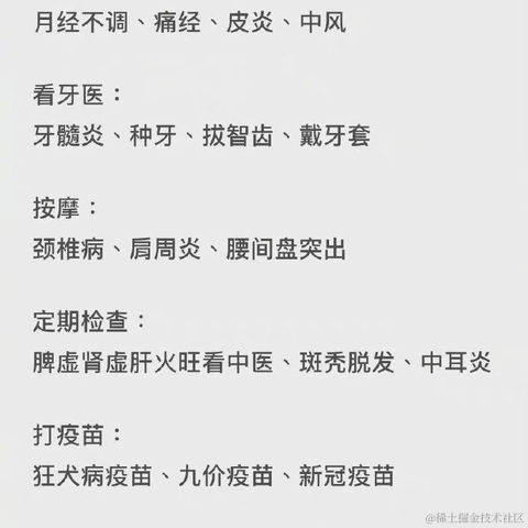 幻彩冰心同学于2022-01-07 14:28发布的图片