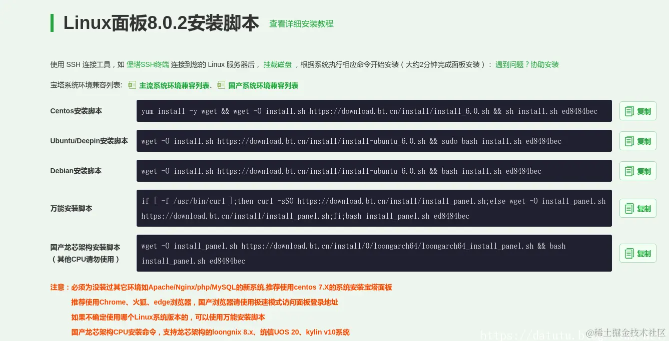 2023-08-30_Linux_mysql_01.png
