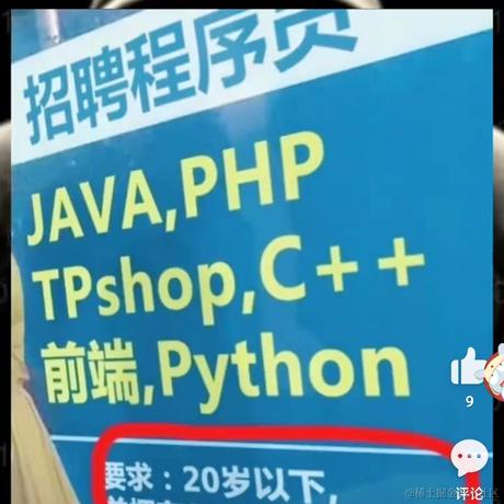 IamOK于2022-03-01 17:25发布的图片