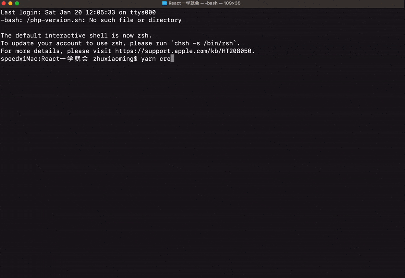 使用vite创建react项目