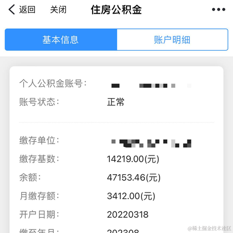 铁杆ikun于2023-09-16 12:41发布的图片
