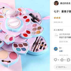恋猫de小郭于2023-02-14 16:59发布的图片