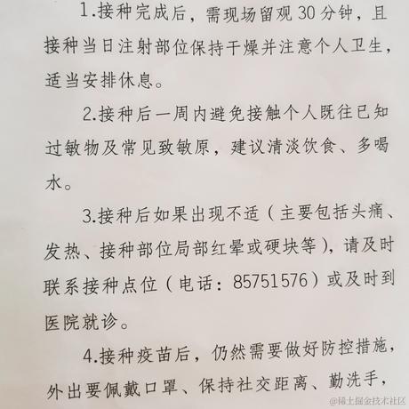 liupjie于2021-05-20 08:30发布的图片