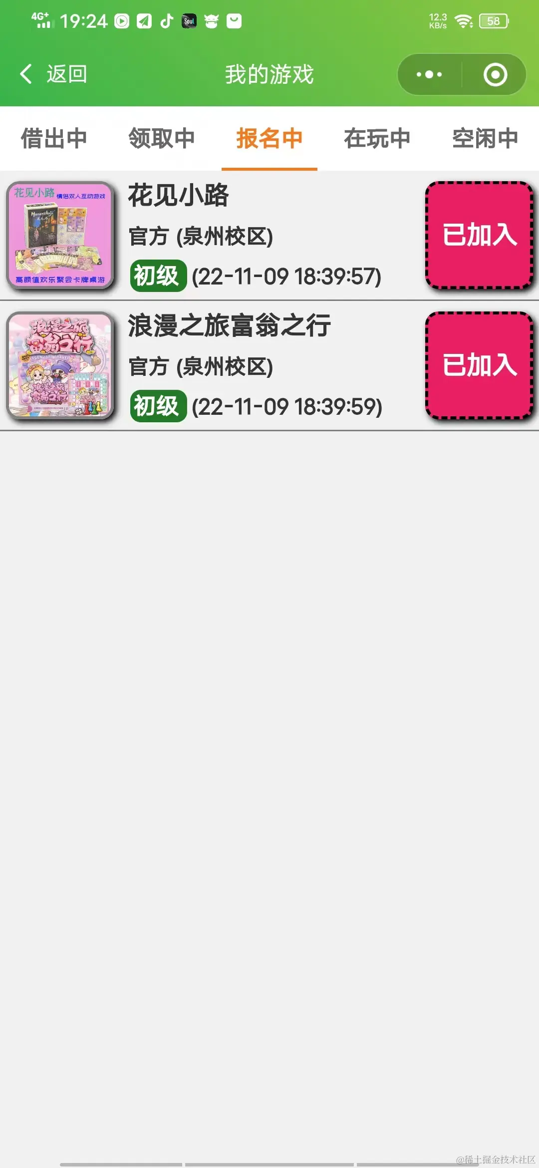 微信图片_202302152015501.jpg