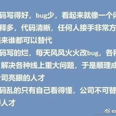 java金融于2020-08-08 18:11发布的图片