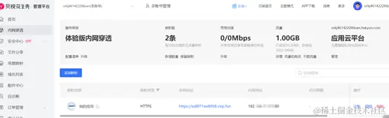 client_mapping_domain.png