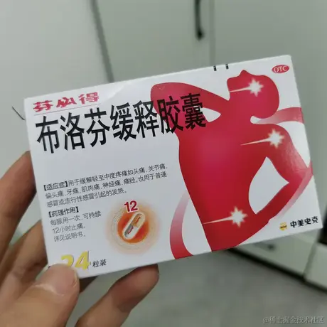 momo咔咔于2022-12-25 10:24发布的图片