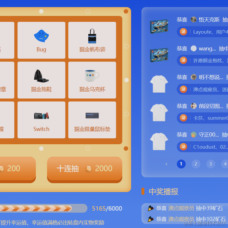 吃吃吃_睡睡睡于2021-12-20 15:43发布的图片