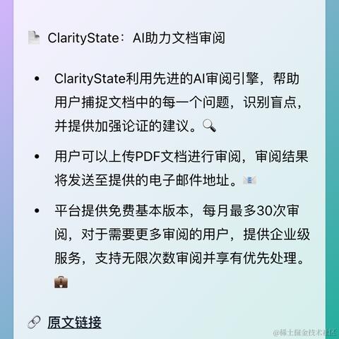 无人之路于2024-01-13 20:32发布的图片