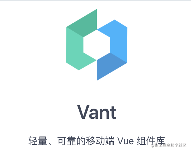 vant相关