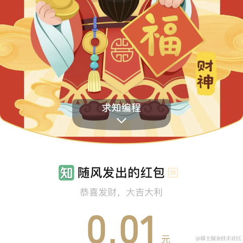 小小随风于2021-02-08 15:53发布的图片