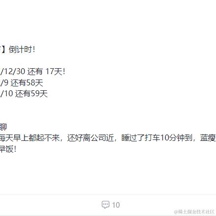 吗喽于2023-12-15 09:04发布的图片