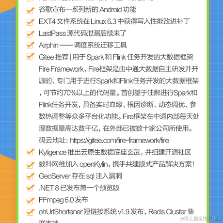 艾编程前端博客于2023-03-01 14:37发布的图片