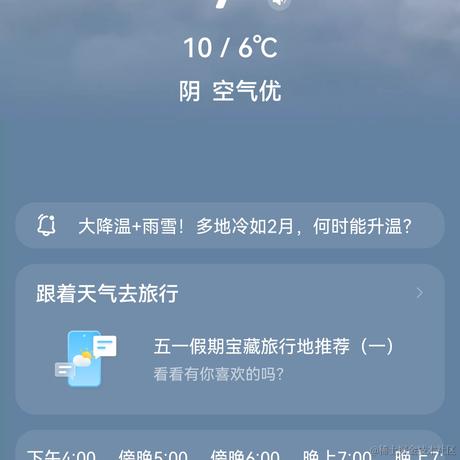 妆妆子于2023-04-23 15:33发布的图片