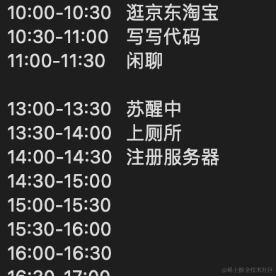 陈三岁哦于2021-06-10 14:27发布的图片