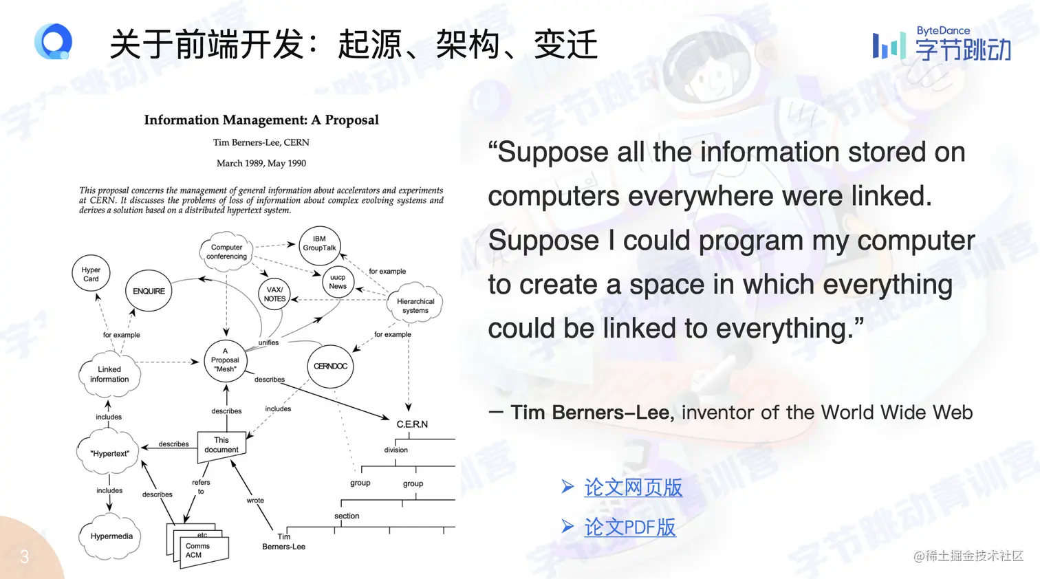 截屏2022-07-31 下午8.36.53.png