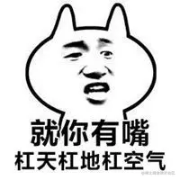 「进击Redis」十九、Redis客户端Jedis详解