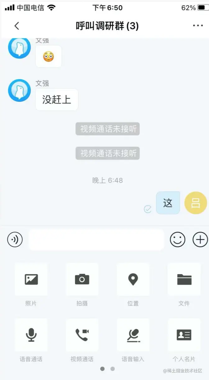 微信图片_20220608114942.png