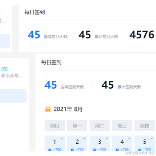 行初心于2021-08-31 14:55发布的图片