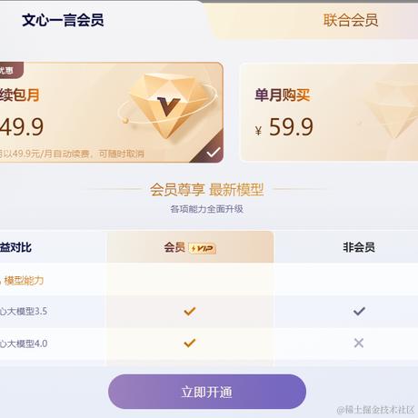 flingyp于2023-11-01 09:46发布的图片